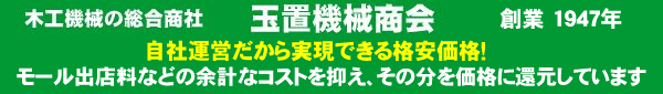�蓮�Еt�@�����p�X�|���W���[���@�؍H�@�B�@�ʒu�@�B����