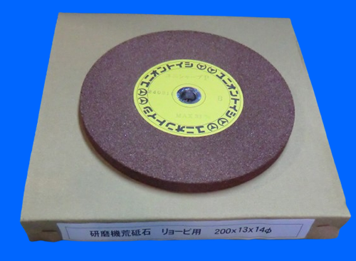 �؍H�����@�p�r�u�΁@�����[�r�p�@200x13x14