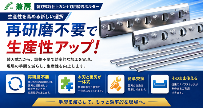 ���[�@�G�[�X�֐n�����d��J���i�n�p�֐n�z���_�[