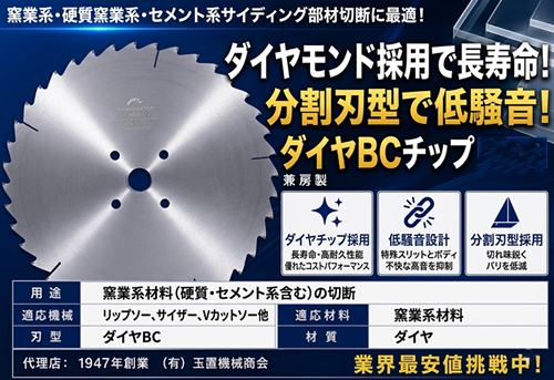 �_�C�������h�`�b�v�\�[�@�_�C��BC�`�b�v�\�[�@���[