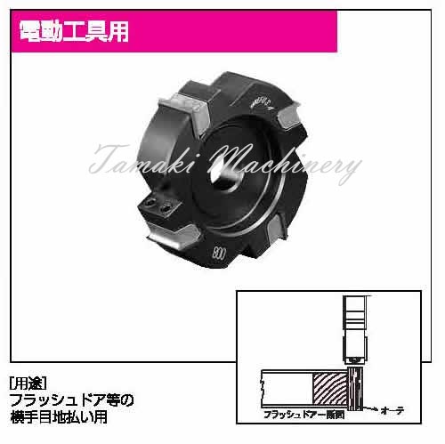 替刃式目地払カッター12mm 兼房 エースカッター 木工用カッター／業界最安値挑戦中 木工機械刃物 玉置機械商会