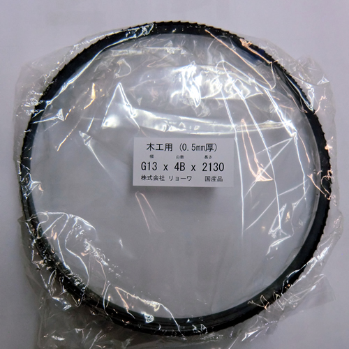 �����[���@���\���ы��Ձ@BSW-200�^�p �ы��n�@�n��13mm