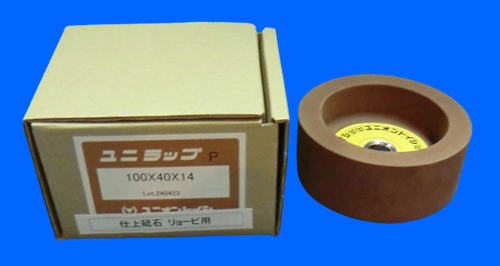 �؍H�����@�p�d��u�΁@�����[�r�@100x40x14