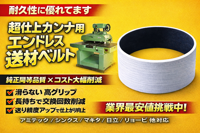 ���d��J���i�p���ރx���g�@�G���h���X�x���g�@�A�~�e�b�N�@�|��S�H�@�ے��S�H�@�V���N�X�@�V�|�@��������