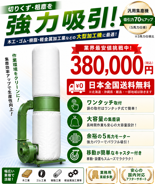 ���͌^�؍H�p�W�o�@�@��^�@��؍H�Ɓ@�_�X�^�b�N�@DT-5�}�[�N�U�@DT-5M�^�@5�n�͎d�l