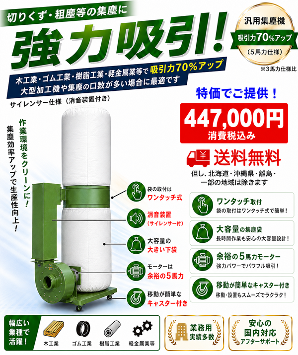 ���͌^�؍H�p�W�o�@�@��^�@��؍H�Ɓ@�_�X�^�b�N�@DT-5�}�[�N�U�@DT-5M�^�@5�n�͎d�l