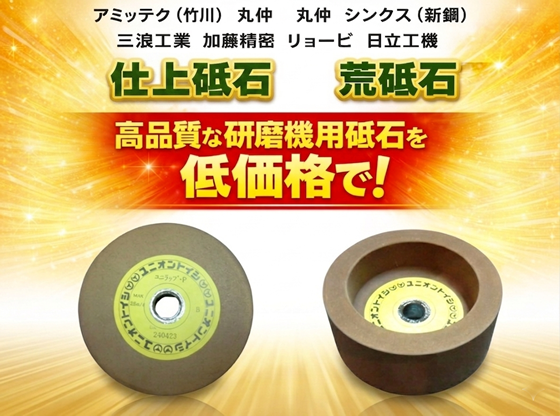 ���i���Ȑn�������@�p�u�΂�ቿ�i�Ł@�����@�p�u�΁@�r�u�΁@�d��u�΁@�A�~�e�b�N�@�ے��@�V���N�X�@�|��@�V�|�@�O�Q